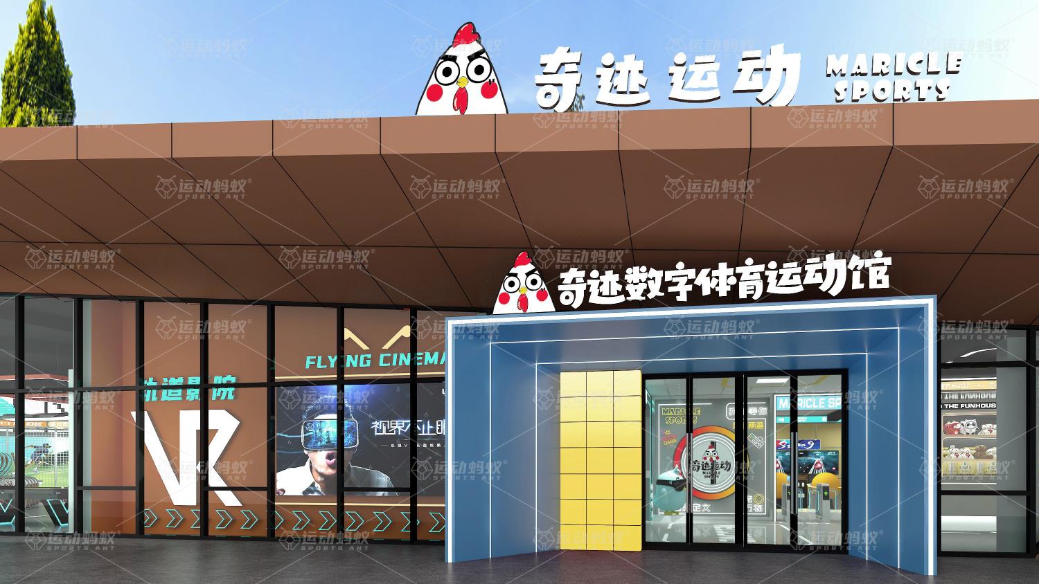 Miracle Digital Sports Center